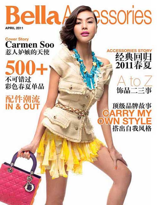 苏慧敏/Carmen Soo-35